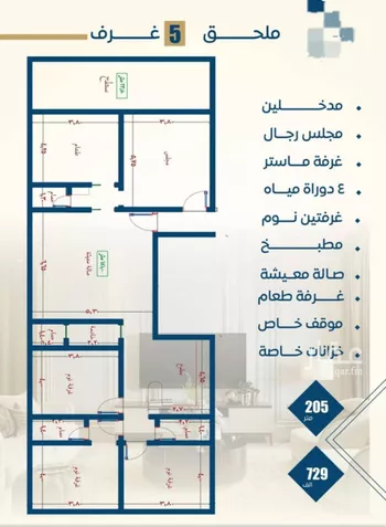شقة للبيع في شارع عرابه ابن شماخ, حي النزهة, مدينة جدة, منطقة مكة المكرمة صورة 3