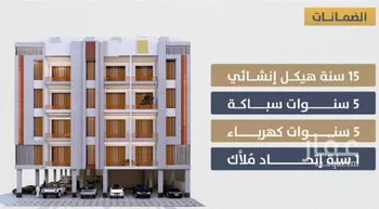 شقة للبيع في شارع احمد بن عيسي الغماري, حي الصواري, مدينة جدة, منطقة مكة المكرمة صورة 2