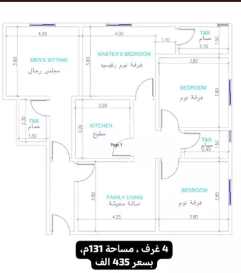 شقة للبيع في شارع عبدالرحمن الجرادي, حي النزهة, مدينة جدة, منطقة مكة المكرمة