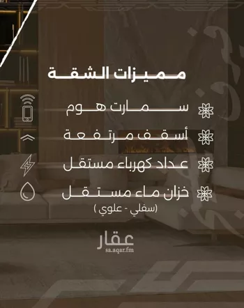 شقة للبيع في شارع غزوه بدر, حي النهضة, مدينة جدة, منطقة مكة المكرمة صورة 3