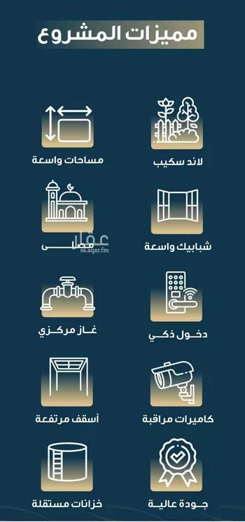 شقة للبيع في شارع حميد البوعزاوي, حي النسيم, مدينة جدة, منطقة مكة المكرمة صورة 4