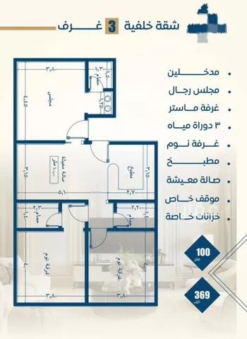 شقة للبيع في شارع عرابه ابن شماخ, حي النزهة, مدينة جدة, منطقة مكة المكرمة صورة 2