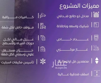 شقة للبيع في شارع عبد الله بن ابي الوليد, حي المروة, مدينة جدة, منطقة مكة المكرمة صورة 3