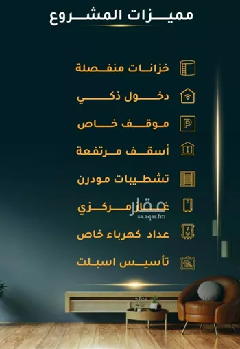 شقة للبيع في شارع الاسود, حي الثغر, مدينة جدة, منطقة مكة المكرمة صورة 3