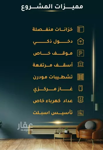 شقة للبيع في شارع الاسود, حي الثغر, مدينة جدة, منطقة مكة المكرمة صورة 2