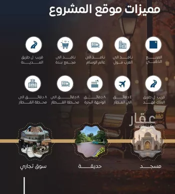 شقة للبيع في شارع عرابه ابن شماخ, حي النزهة, مدينة جدة, منطقة مكة المكرمة صورة 4