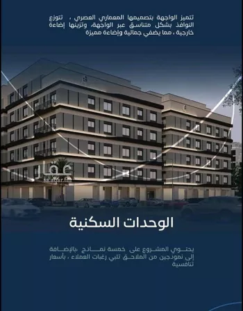 شقة للبيع في شارع جبل طارق, حي مشرفة, مدينة جدة, منطقة مكة المكرمة