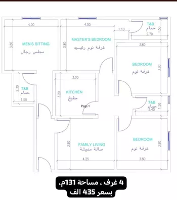شقة للبيع في شارع عبدالرحمن الجرادي, حي النزهة, مدينة جدة, منطقة مكة المكرمة صورة 3