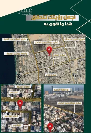 شقة للبيع في شارع البناع الشامخ, حي النهضة, مدينة جدة, منطقة مكة المكرمة صورة 5