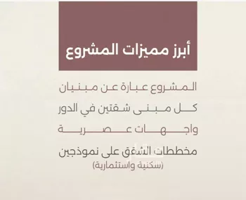 شقة للبيع في شارع محمد محمود زاهد, حي السليمانية, مدينة جدة, منطقة مكة المكرمة صورة 2