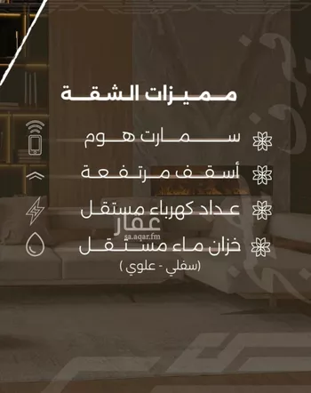 شقة للبيع في شارع غزوه بدر, حي النهضة, مدينة جدة, منطقة مكة المكرمة صورة 3
