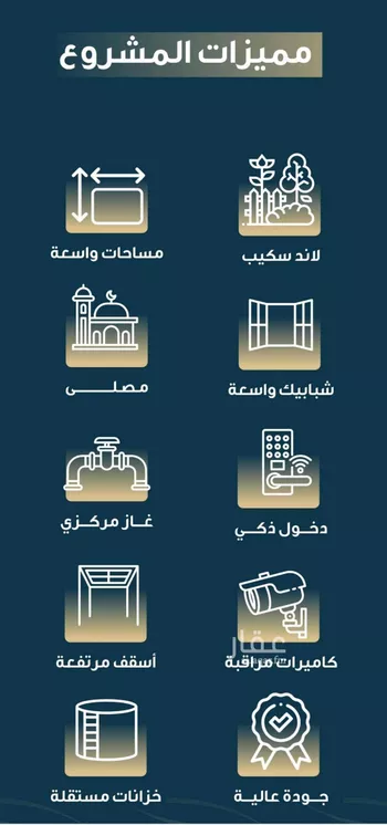 شقة للبيع في شارع حميد البوعزاوي, حي النسيم, مدينة جدة, منطقة مكة المكرمة صورة 4
