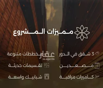 شقة للبيع في شارع احمد بن طلحه, حي الصفاء, مدينة جدة, منطقة مكة المكرمة