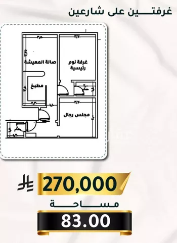 شقة للبيع في شارع الاسود, حي الثغر, مدينة جدة, منطقة مكة المكرمة صورة 4