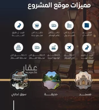 شقة للبيع في شارع عرابه ابن شماخ, حي النزهة, مدينة جدة, منطقة مكة المكرمة صورة 4