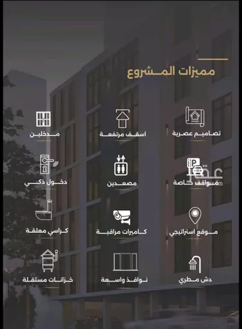 شقة للبيع في شارع الناصر بن الأحمر, حي الصفاء, مدينة جدة, منطقة مكة المكرمة صورة 4