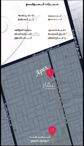 شقة للبيع في شارع بحر الجود, حي السلامة, مدينة جدة, منطقة مكة المكرمة صورة 3