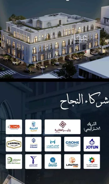 شقة للبيع في شارع احمد الغزاوى, حي الحمراء, مدينة جدة, منطقة مكة المكرمة صورة 4