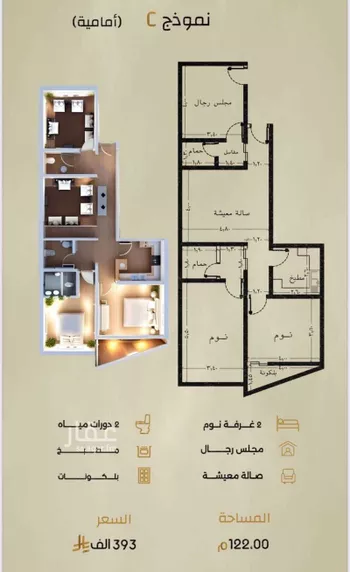 عمارة للبيع في شارع ابو الحسن بن مسعود , حي الربوة, مدينة جدة, منطقة مكة المكرمة صورة 5