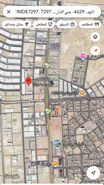 أرض للبيع في حي الدار البيضاء, مدينة الرياض, منطقة الرياض صورة 3
