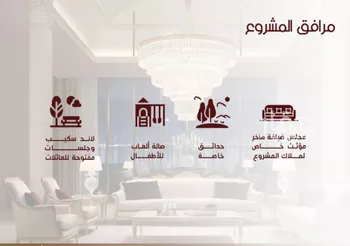شقة للبيع في شارع ابن الرومي, حي الحمراء, مدينة جدة, منطقة مكة المكرمة صورة 4