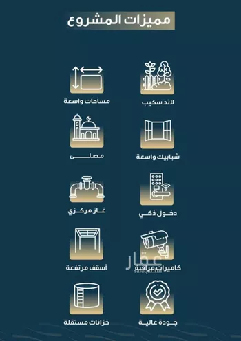 شقة للبيع في شارع حميد البوعزاوي, حي النسيم, مدينة جدة, منطقة مكة المكرمة صورة 4