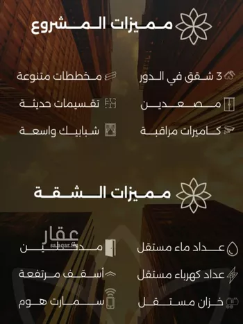 شقة للبيع في شارع احمد بن طلحه, حي الصفاء, مدينة جدة, منطقة مكة المكرمة صورة 4