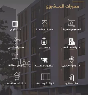 شقة للبيع في شارع الناصر بن الأحمر, حي الصفاء, مدينة جدة, منطقة مكة المكرمة صورة 4