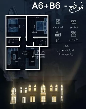 شقة للبيع في شارع احمد الغزاوى, حي الحمراء, مدينة جدة, منطقة مكة المكرمة صورة 5
