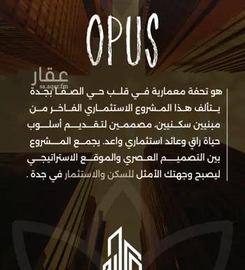 شقة للبيع في شارع احمد بن طلحه, حي الصفاء, مدينة جدة, منطقة مكة المكرمة