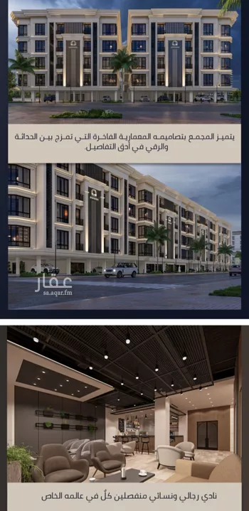 شقة للبيع في شارع الامير عبدالمجيد, حي الصواري, مدينة جدة, منطقة مكة المكرمة