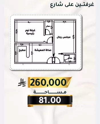 شقة للبيع في شارع الاسود, حي الثغر, مدينة جدة, منطقة مكة المكرمة