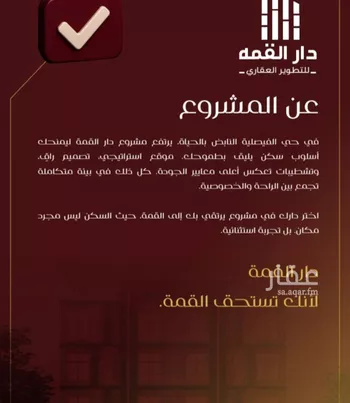شقة للبيع في شارع يزيد بن معاويه, حي الفيصلية, مدينة جدة, منطقة مكة المكرمة صورة 5
