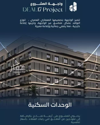 شقة للبيع في شارع جبل طارق, حي مشرفة, مدينة جدة, منطقة مكة المكرمة صورة 2
