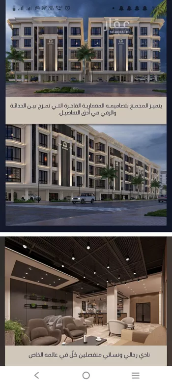 شقة للبيع في شارع الامير عبدالمجيد, حي الصواري, مدينة جدة, منطقة مكة المكرمة
