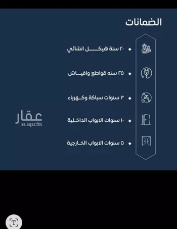 شقة للبيع في شارع ابن نجيم, حي الصواري, مدينة جدة, منطقة مكة المكرمة صورة 2