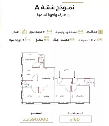 شقة للبيع في شارع الناصر بن الأحمر, حي الصفاء, مدينة جدة, منطقة مكة المكرمة
