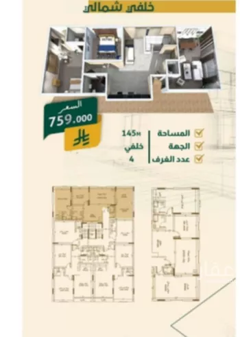 شقة للبيع في شارع البناع الشامخ, حي النهضة, مدينة جدة, منطقة مكة المكرمة صورة 2