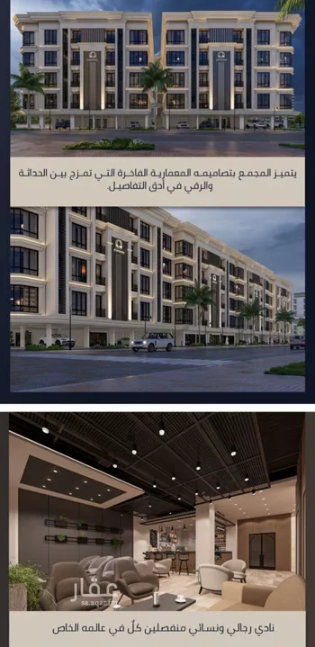 شقة للبيع في شارع الامير عبدالمجيد, حي الصواري, مدينة جدة, منطقة مكة المكرمة صورة 5