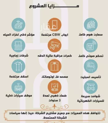 شقة للبيع في شارع خلاصه الزهر, حي النهضة, مدينة جدة, منطقة مكة المكرمة صورة 4