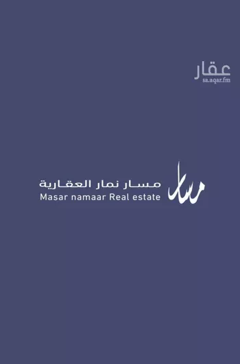 أرض للبيع في حي ضاحية نمار, مدينة الرياض, منطقة الرياض صورة 2