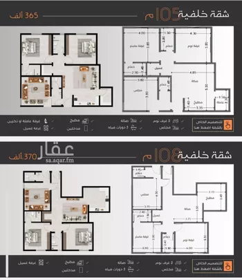 شقة للبيع في شارع عبدالرحمن الجرادي, حي النزهة, مدينة جدة, منطقة مكة المكرمة صورة 4