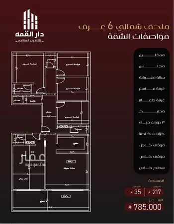 شقة للبيع في شارع يزيد بن معاويه, حي الفيصلية, مدينة جدة, منطقة مكة المكرمة