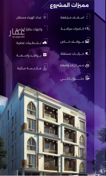 شقة للبيع في شارع عطيه بن يسر, حي الزهراء, مدينة جدة, منطقة مكة المكرمة صورة 4