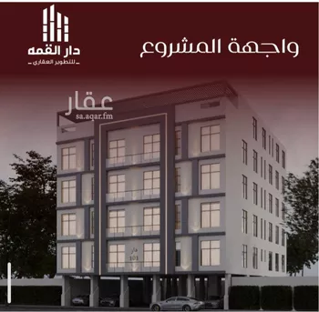 شقة للبيع في حي الفيصلية, مدينة جدة, منطقة مكة المكرمة