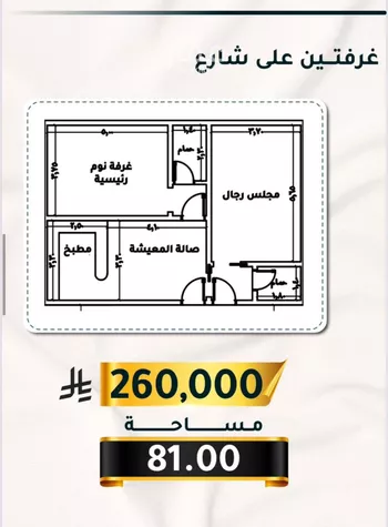 شقة للبيع في شارع الاسود, حي الثغر, مدينة جدة, منطقة مكة المكرمة صورة 3