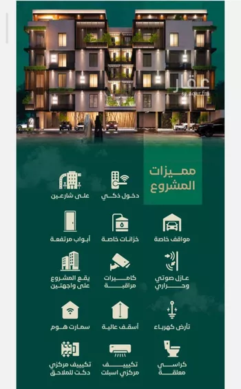 شقة للبيع في شارع ابراهيم مرزوق, حي الروضة, مدينة جدة, منطقة مكة المكرمة صورة 5