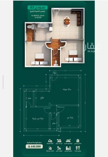 شقة للبيع في شارع طريق المدينة المنورة الفرعي, حي الحمراء, مدينة جدة, منطقة مكة المكرمة صورة 5