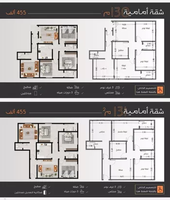 شقة للبيع في حي النزهة, مدينة جدة, منطقة مكة المكرمة