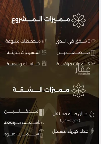شقة للبيع في شارع احمد بن طلحه, حي الصفاء, مدينة جدة, منطقة مكة المكرمة صورة 3